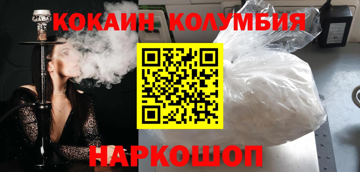 Cocaine Эквадор Урус-Мартан