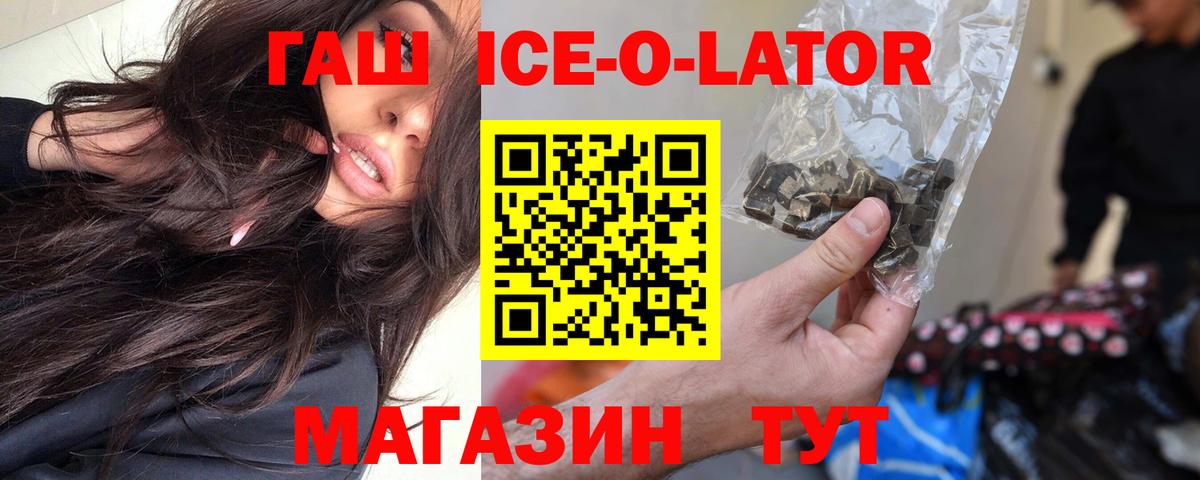 ГАШИШ VHQ Урус-Мартан