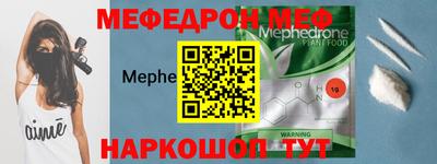 бутират Нальчик