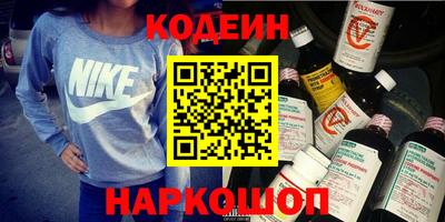 бутират Нальчик