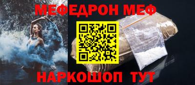 бутират Нальчик