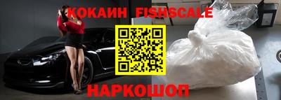 бутират Нальчик