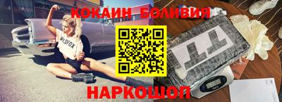 бутират Нальчик