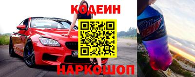 мяу мяу кристалл Нарткала