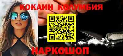 мяу мяу кристалл Нарткала