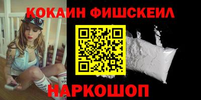 мяу мяу кристалл Наро-Фоминск