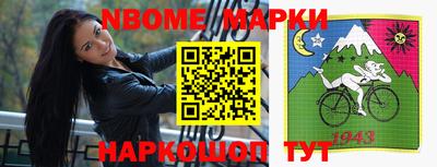 бутират Нальчик