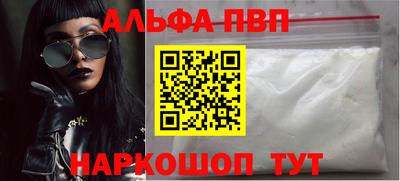 мяу мяу кристалл Нарткала