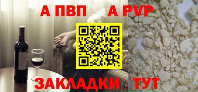 мяу мяу кристалл Наро-Фоминск