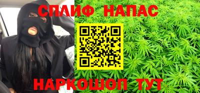 мяу мяу кристалл Нарткала