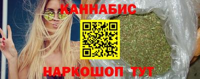 мяу мяу кристалл Наро-Фоминск