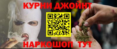 мяу мяу кристалл Нарткала