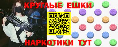 мяу мяу кристалл Наро-Фоминск