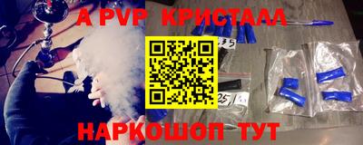бутират Нальчик