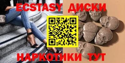 мяу мяу кристалл Нарткала