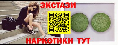бутират Нальчик