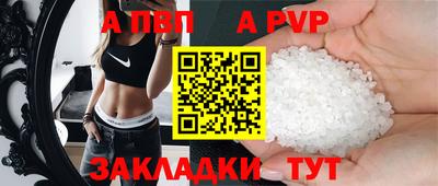 бутират Нальчик
