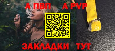 бутират Нальчик