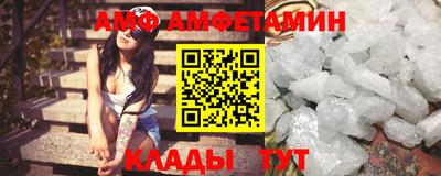 мяу мяу кристалл Наро-Фоминск