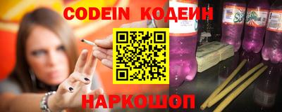 мяу мяу кристалл Наро-Фоминск