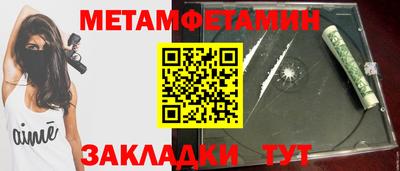 бутират Нальчик