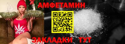 бутират Нальчик