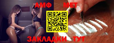 мяу мяу кристалл Нарткала