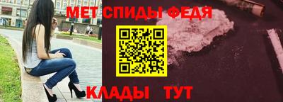 мяу мяу кристалл Наро-Фоминск