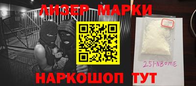 мяу мяу кристалл Наро-Фоминск
