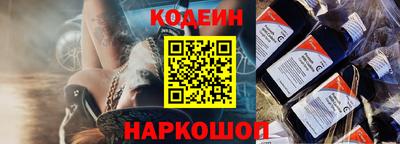 бутират Нальчик