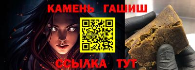 бутират Нальчик
