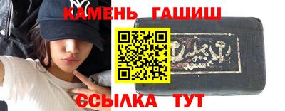 бутират Нальчик