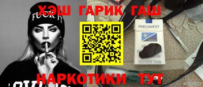 бутират Нальчик