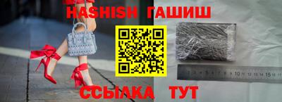 мяу мяу кристалл Наро-Фоминск