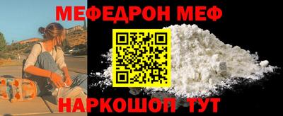 мяу мяу кристалл Нарткала