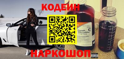 бутират Нальчик