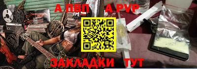 мяу мяу кристалл Наро-Фоминск