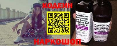 мяу мяу кристалл Нарткала