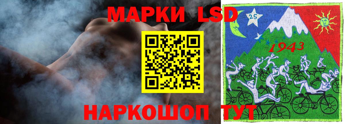 LSD-25 экстази кислота  LSD-25 экстази ecstasy  Лсд 25 экстази  Вход с VPN  Урус-Мартан 