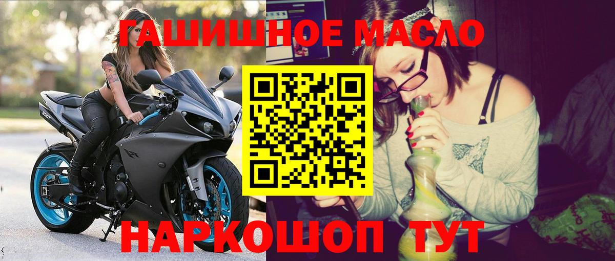 Урус-Мартан  Дистиллят ТГК концентрат  Вход с VPN 