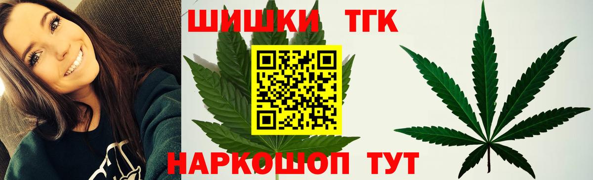 Бошки Шишки семена Урус-Мартан