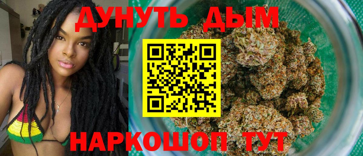 Урус-Мартан  Конопля White Widow  Вход с VPN  Канабис VHQ  Шишки марихуана конопля  Канабис марихуана 